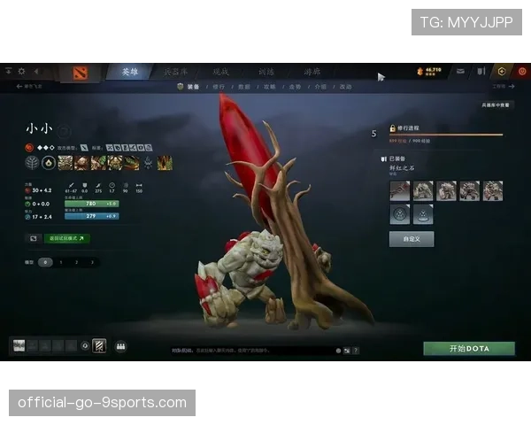 Dota2 7.41版本冷门技巧：在这个特定的高台位置使用推推杖，竟然能滑行两倍距离？🧭